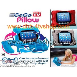 مخدة وشنطة تابليت و وسادة رقبة وحامل سيارة GOGO PILLOW